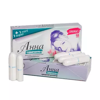 АННА Тампоны Люкс Normal 20.0