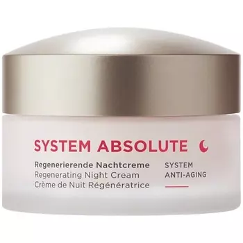 ANNEMARIE BORLIND Крем для лица ночной антивозрастной востанавливающий System Absolute Anti-Aging Regenerating Night Cream