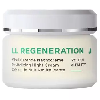 ANNEMARIE BORLIND Крем для лица ночной восстанавливающий Ll Regeneration Revitalizing Blossom Dew Gel