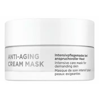 ANNEMARIE BORLIND Крем-маска для лица антивозрастная Anti-Aging Cream Mask