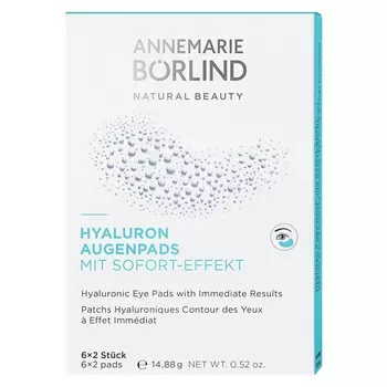 ANNEMARIE BORLIND Патчи для глаз с гиалуроновой кислотой Hyaluronic Eye Pads
