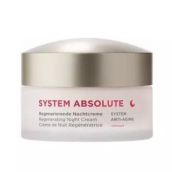 ANNEMARIE BORLIND СИСТЕМА АБСОЛЮТ Крем ночной
