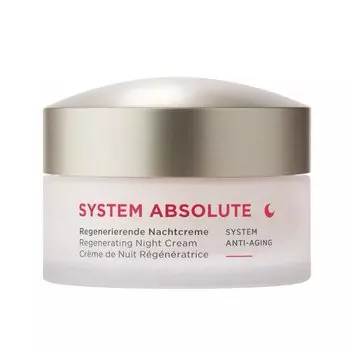 ANNEMARIE BORLIND СИСТЕМА АБСОЛЮТ Крем ночной