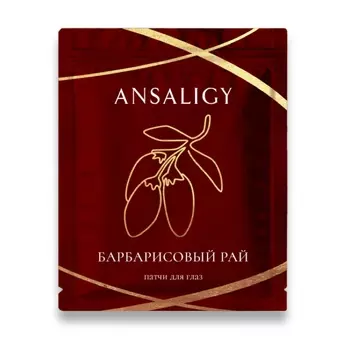 ANSALIGY Патчи для глаз «Барбарисовый рай» Barberry Paradise Under-Eye Patches