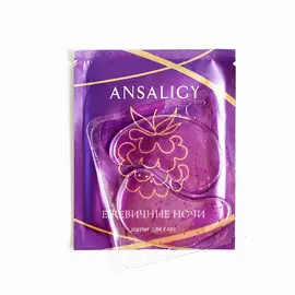 ANSALIGY Патчи для глаз «Ежевичные ночи» Blackberry Nights Under-Eye Patches