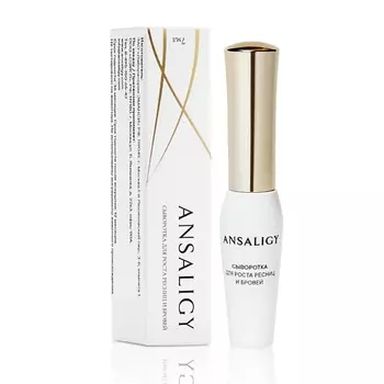 ANSALIGY Сыворотка для роста ресниц и бровей Eyelash and Eyebrow Growth Serum