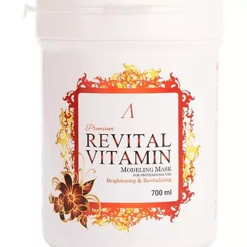 ANSKIN Маска альгинатная витаминная