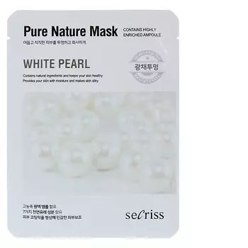 ANSKIN Маска тканевая с экстрактом жемчуга