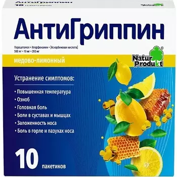 Антигриппин Пор. Пригот. Р-Ра Д/Вн. Приема Саше №10 Мед-Лимон