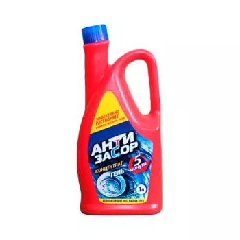 АНТИЗАСОР Гель для удаления засоров в трубах 1000.0