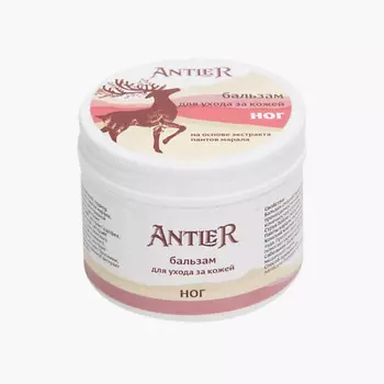 ANTLER Бальзам для ухода за кожей ног 100.0
