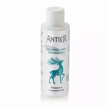 ANTLER Энзимная пудра для умывания 100.0
