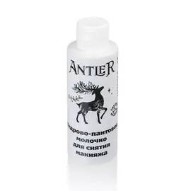 ANTLER Кедрово-пантовое молочко для снятия макияжа 100.0