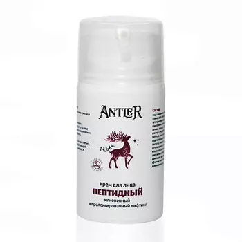 ANTLER Крем для лица Пептидный 50.0