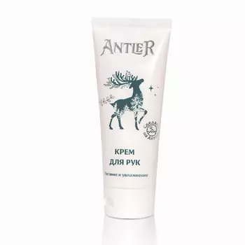 ANTLER Крем для рук 75.0