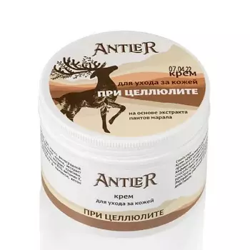 ANTLER Крем для ухода за кожей при целлюлите 100.0