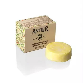 ANTLER Твёрдый шампунь для сухих волос 60