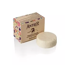 ANTLER Твёрдый шампунь от выпадения волос 60