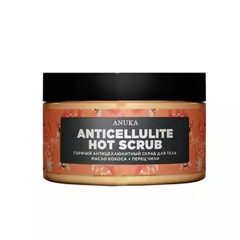 АNUKА Горячий антицеллюлитный скраб для тела HOT 250.0