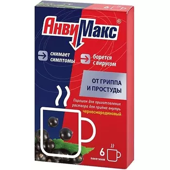 АПТЕКА АнвиМакс пор. д/р-ра внутр черносмородиновый 5г N6