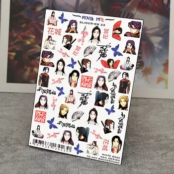 ANY ME Слайдеры для маникюра аниме. Благословение небожителей