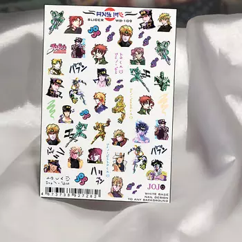 ANY ME Слайдеры для маникюра. Jojo