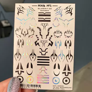 ANY ME Слайдеры фольгированные. Магическая битва. Голография