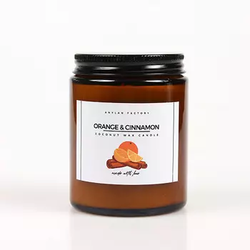 ANYLAN FACTORY Свеча ароматическая "Апельсин с корицей"