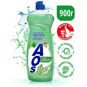 AOS Гель средство для мытья посуды Ultra Green Antiseptic 900.0