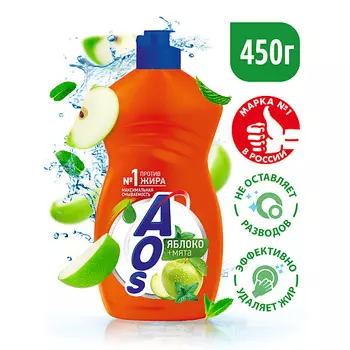 AOS Гель средство для мытья посуды Яблоко + мята 450.0