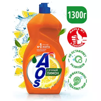 AOS Гель средство для мытья посуды Лимон 1300.0