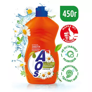 AOS Гель средство для мытья посуды "Бальзам Ромашка и Витамин E" 450.0