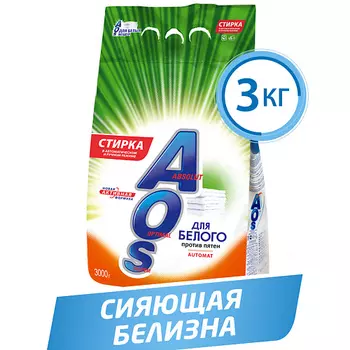 AOS Стиральный порошок Для белого Automat 3000