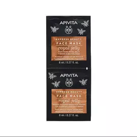 АПИВИТА ЭКСПРЕСС БЬЮТИ Маска для лица с Маточным молочком
