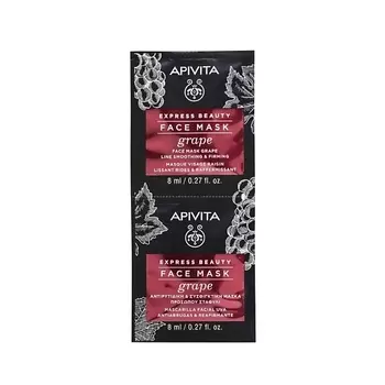 АПИВИТА ЭКСПРЕСС БЬЮТИ Маска для лица с Виноградом 8