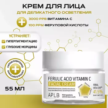 APLB Укрепляющий крем с феруловой кислотой и витамином С Ferulic Acid Vitamin C Cream