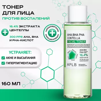 APLB Успокаивающий тонер против воспалений AHA BHA PHA Centella Facial Toner