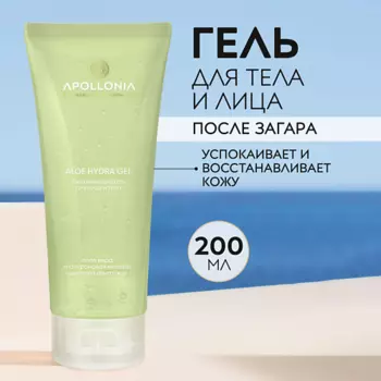 APOLLONIA ALOE HYDRA GEL Увлажняющий гель для лица и тела с алоэ 200.0