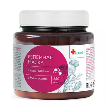 APOTEK'S Маска Репейная с керамидами 250.0