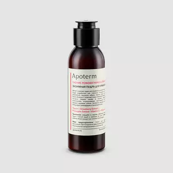 APOTERM Энзимная пудра для умывания Папайя Клубника Enzyme Powder Papaya Strawberry 100.0