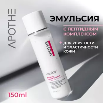 APOTHE Эмульсия для лица антивозрастная с пептидами