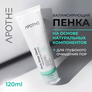 APOTHE Пенка для умывания очищающая