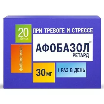 АПТЕКА Афобазол Ретард Таб. С Пролонг. Высв. П/О Плен. 30Мг №20
