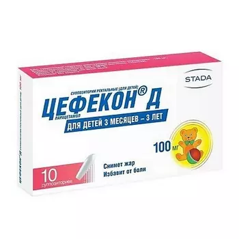 АПТЕКА Цефекон Д супп. рект. д/детей 100мг N10