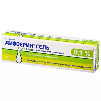 АПТЕКА Дифферин гель 0,1 30г N1