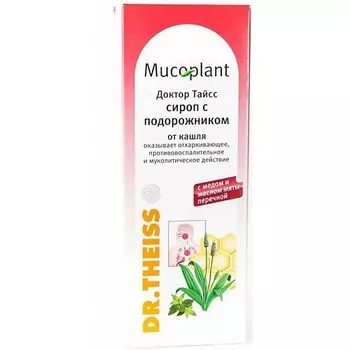 АПТЕКА Доктор Тайсс сироп с подорожником 250мл N1