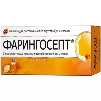 АПТЕКА Фарингосепт таб. д/рассас медово-лимонные 10мг N20