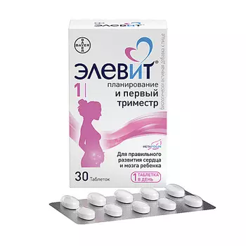 АПТЕКА Элевит Планирование и I триместр "30