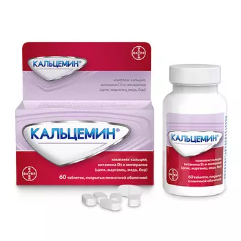 АПТЕКА Кальцемин 60