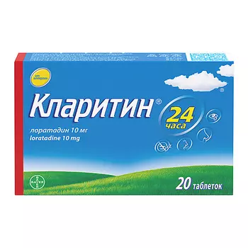 АПТЕКА Кларитин таб №20